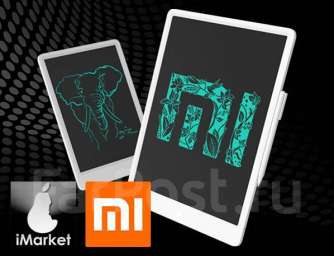 Планшет для рисования Xiaomi Mijia LCD Writing Tablet 13.5