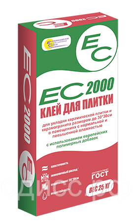 ЕС-2000 Плиточный клей для наружный и внутренних работ для укладки керамической плитки и керамограни