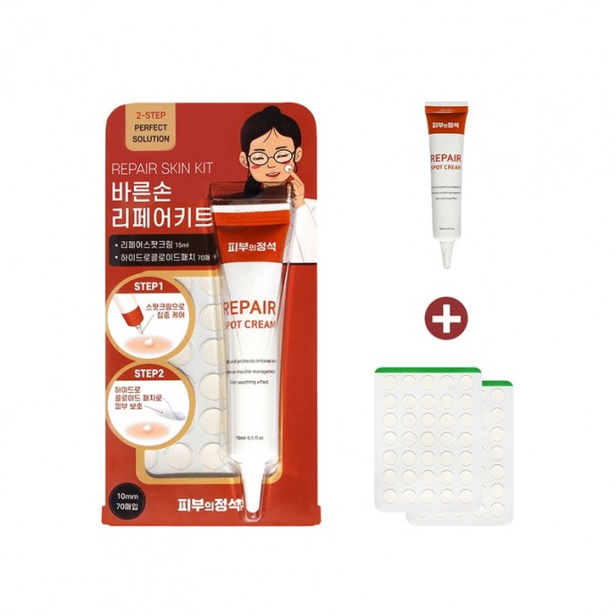 The skincare bible Anti trouble kit (acne spot cream 15 ml & patch 70 ea) — набор из крема и патчейч
