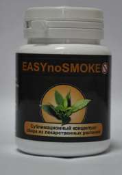 Купить Сбор от курения Easy No Smoke (порошок) оптом от 10 шт