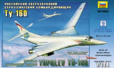 Сборная модель Самолёта ТУ-160