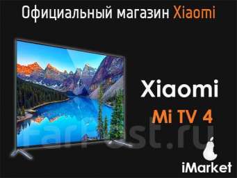 Телевизор Xiaomi Mi TV 4 65. Русский язык.