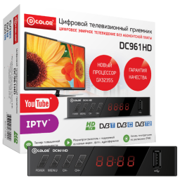 Ресивер цифрового ТВ D-Color DC961HD  HDMI/USB