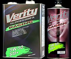 Масло Verity FS Racing 5W-50 SM+