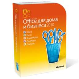 Office 2010 лицензия