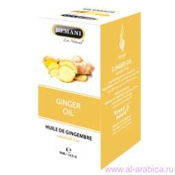 Масло Hemani ginger oil (имбирь) 30 ml