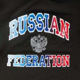 Футболка “RUSSIAN FEDERATION” с флоком. РК