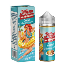 Жидкость для электронных сигарет Мама не одобрит Donut & Banana Cream (0мг), 97мл