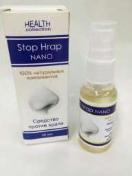 Купить Спрей от храпа Stop Hrap Nano (Стоп Храп Нано) оптом от 10 шт