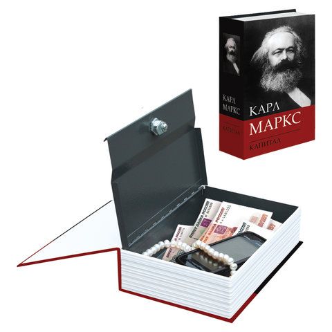 Сейф-книга К. Маркс “Капитал”, 55х115х180 мм, ключевой замок, BRAUBERG, 291049