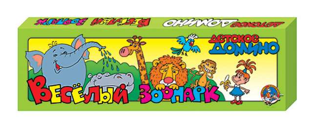 Детское домино картонное «Веселый зоопарк»
