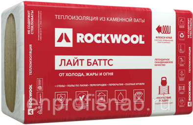 Роквул Лайт Баттс 1000*600*100 мм (3 м.кв.) 0,3 м3, 5 плит, 30-40 кг/м3