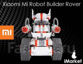 Робот-конструктор Xiaomi Mi MITU Builder Block с датчиком.
