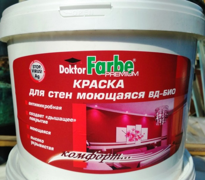 Краска ВД-БИО для стен моющаяся Doktor Farbe