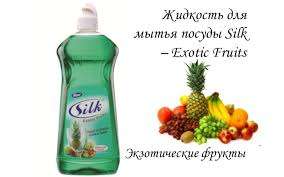Средство для мытья посуды Silk — Exotic Fruits (ОАЭ) 750мл