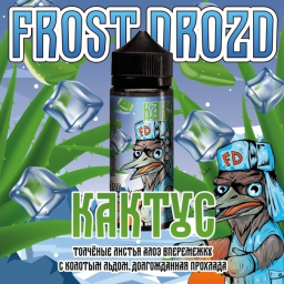 Жидкость для электронных сигарет Frost Drozd Кактус (3мг), 120мл