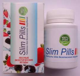 Купить Slim Pills — Таблетки для безопасного похудения (Слим Пилс) оптом от 10 шт