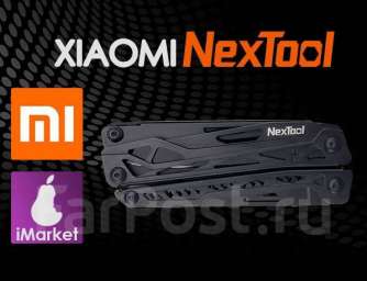 Универсальный нож 10 в 1 Xiaomi NexTool kt5024.