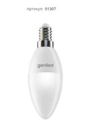 Светодиодная лампа Geniled 8W -матовая теплая-