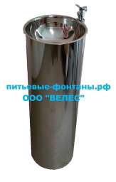 Питьевой фонтанчик ФП-700А