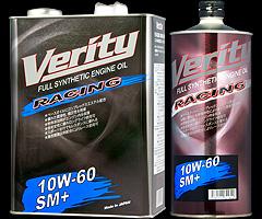 Масло Verity Full Synthetic Racing 10W-60 SM+