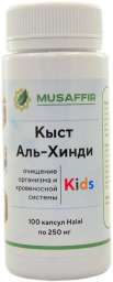 Кыст аль-Хинди (для детей) Musafir Kids фасованный 100шт 250мг (желатиновые)