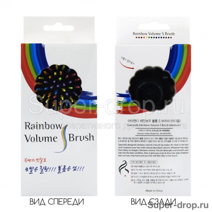 Массажная расческа для придания объема Rainbow Volume S Brush по дропшиппингу