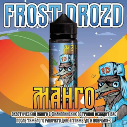 Жидкость для электронных сигарет Frost Drozd Манго (6мг), 120мл