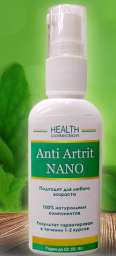 Купить Anti Artrit Nano - Крем от артрита (Анти Артирит Нано) оптом от 10 шт