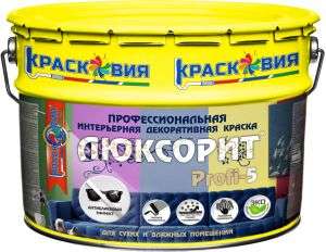 Люксорит PROFI-5 Белоснежная 10 кг (матовая профессиональная интерьерная краска)