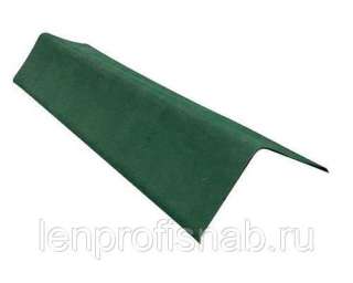 Чипец Ондулин (зеленый) 0.135*0,65м*1м