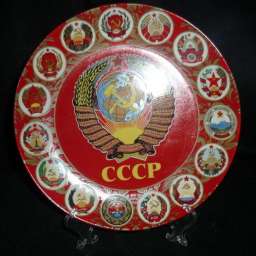 Сувенирная тарелка СССР круглая 20см