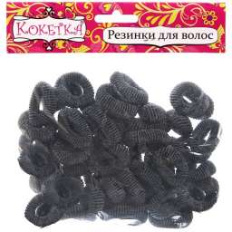Резинки для волос 50шт “Кокетка - Классика”, цвет черный