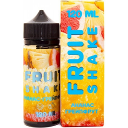 Жидкость для электронных сигарет Fruit Shake Ананас-Грейпфрут, (3 мг), 120 мл