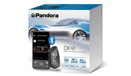 Сигнализация автомобильная Pandora DX 91 2CAN-LIN+BT+IMMO-key