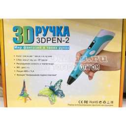 3D-ручка с дисплеем Myriwell