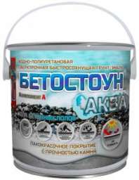 Бетостоун АКВА RAL 7040 3 кг (Глянцевая, водно-полиуретановая грунт-эмаль для бетонных полов)