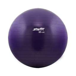 Мяч гимнастический Starfit GB-101 65 см антивзрыв, фиолетовый