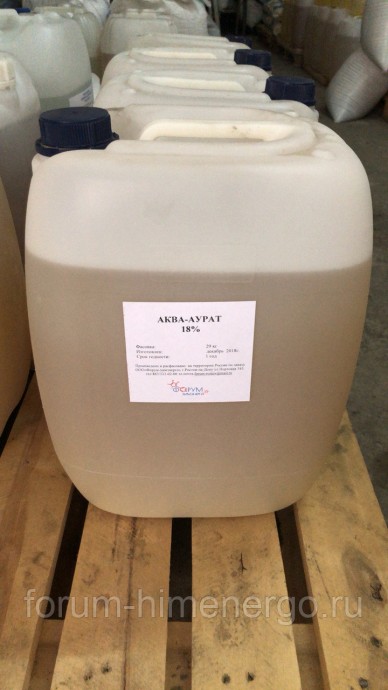 Полиоксихлорид алюминия “Аква-Аурат 18” раствор 18 % кан. 29 кг