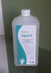 Алпет Р, Alpet R — для дезинфекции поверхн., предметов обстановки, медиц. приборов и оборудования1л.