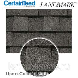 Certainteed Landmark цвет Colonial Slate (упак. 3,097 м.кв.) 11,72 кг/м.кв.