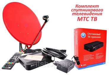 Комплект Спутникового ТВ МТС №32 модуль CAM IRDETO,Антенна 0.6 серая,конвертор,кабель, смарт-карта C