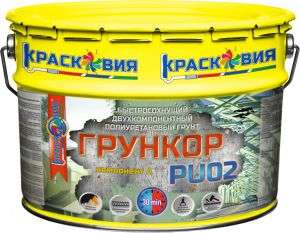Грункор – PU02 кр-кор 10 кг А+Б (быстросохнущий двухкомпонентный полиуретановый грунт для металла)