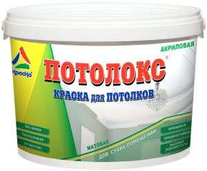 Потолокс для сухих пом. белый 12 кг (матовая краска для потолка в сухих помещениях)