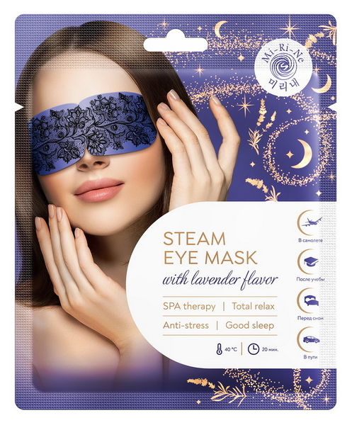 Теплая расслабляющая SPA-маска для глаз с ароматом лаванды Mi-Ri-Ne 12 г