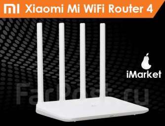 Роутер Xiaomi Mi WiFi Router 4.