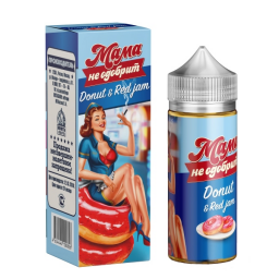 Жидкость для электронных сигарет Мама не одобрит Donut & Red Jam (0мг), 97мл