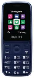 Телефон Philips E125 (blue)