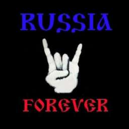 Футболка “RUSSIA FOREVER”. Рука