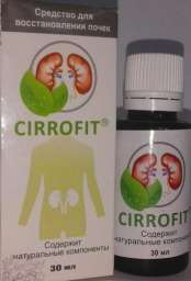 Купить Cirrofit - средство для восстановления почек (Цирофит) оптом от 10 шт